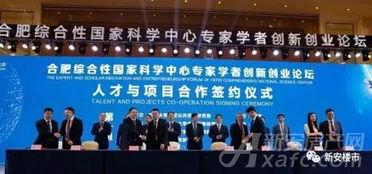 北航博士爆料视频最新,揭秘高校科研现状与未来挑战